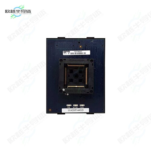 FSM144FBGE[开发板SOCKET MODULE, 144 PIN BGA; B=10】