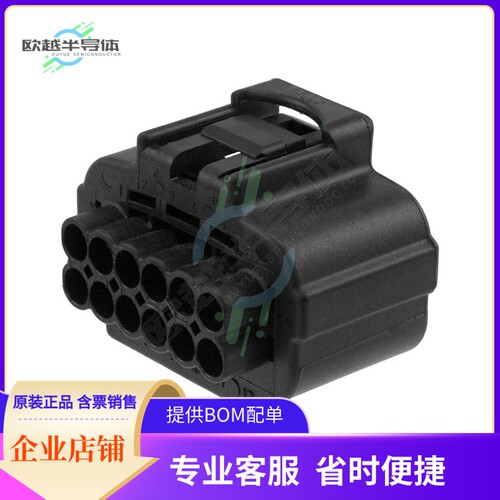 184115-1【CONN PLUG HOUSING 12POS BLACK】
