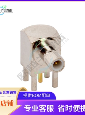 142144【CONN SMB JACK R/A 50OHM PCB】