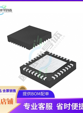 ST25R3916B-AQWT【NFC READER FOR PAYMENT, CONSUMER】