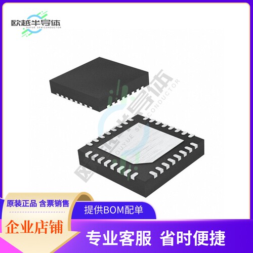 ST25R3916B-AQWT【NFC READER FOR PAYMENT, CONSUMER】