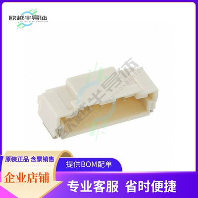5023520700【CONN HEADER SMD R/A 7POS 2MM】