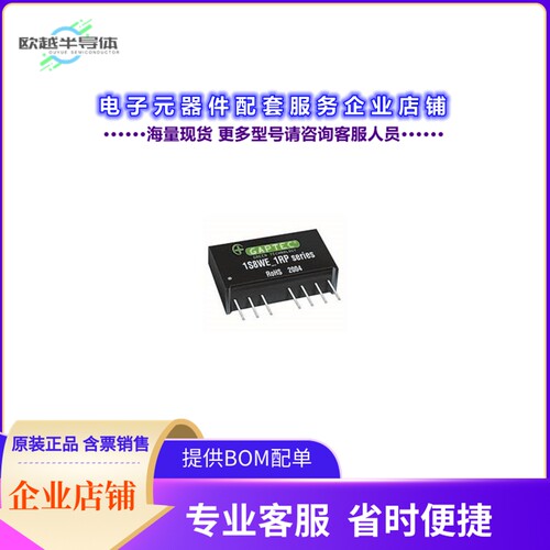 1S8WE_0509D1RP[电源模块DC-DC INDUSTRIAL]