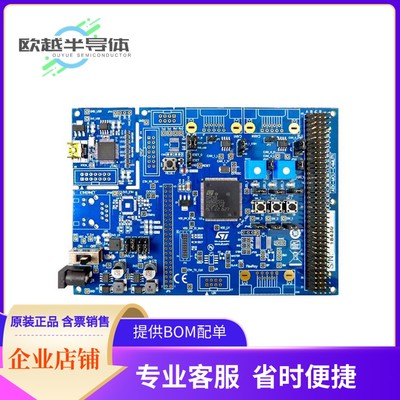 嵌入式MCU、DSP评估板 AEK-MCU-C4MLIT1【DISCOVERY SPC5 CHORUS