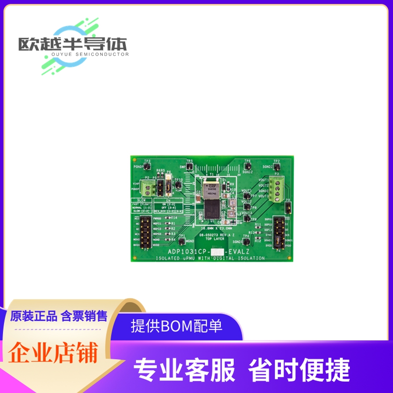 ADP1031ACPZ-5电源管理芯片《ISO UPMU& DIGI 5.15VOUT3 21VO1》