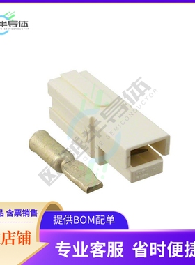 1604002-3【CONN PLUG 1POS IN-LINE CRIMP】