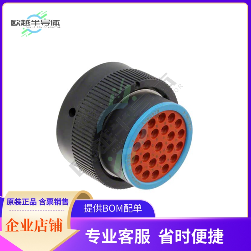 HDP26-24-23SE【CONN PLG HSG FMALE 23POS INLINE】