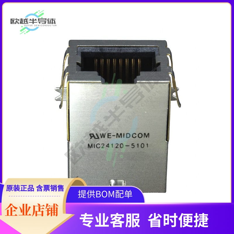 7498011002【CONN JACK 1PORT 100 BASE-T SMD】