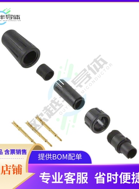 EN2C3M20G3【CONN PLUG MALE 3POS GOLD CRIMP】