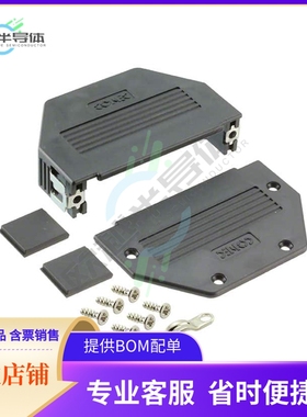 16-001850E【CONN BACKSHELL 50P 90/180DEG BLK】