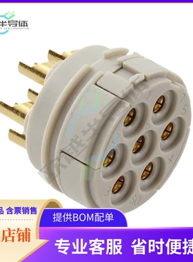 1594558【CONN FMALE INSERT 7P SOLDER CUP】