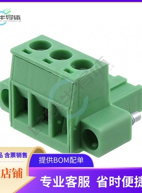 1786844【TERM BLOCK PLUG 3POS STR 5MM】