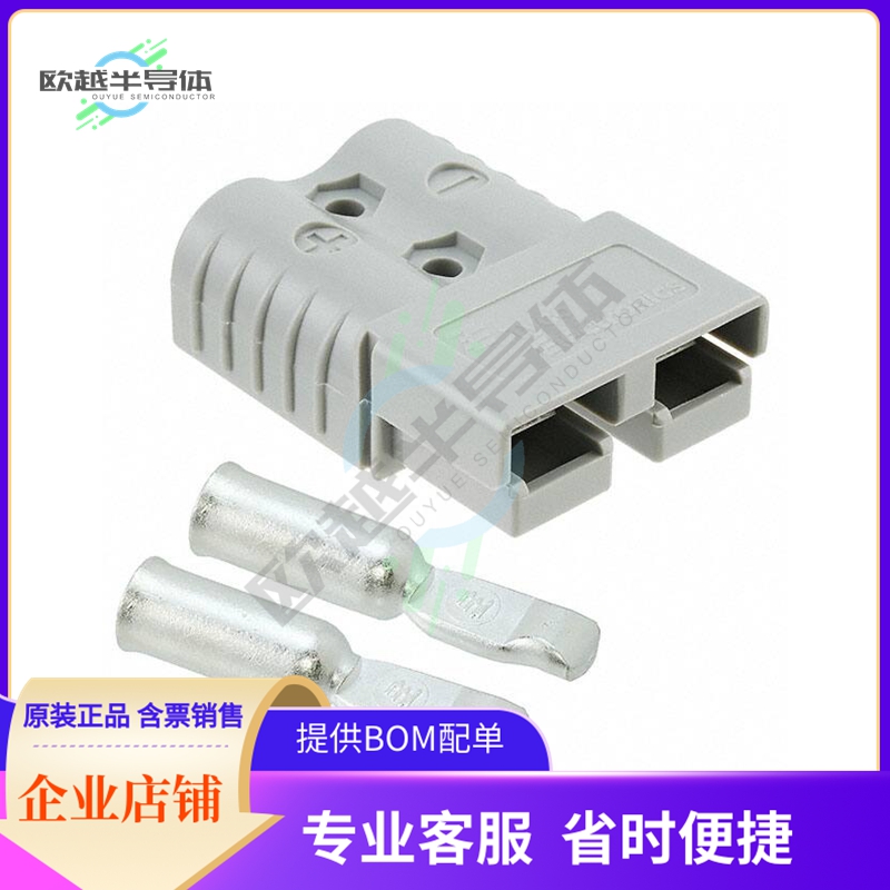 1445998-1【CONN PLUG 2POS IN-LINE CRIMP】