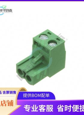 EBHA-02-C【EURO BLOCK 2P】