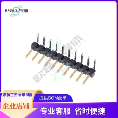 1-2842110-0【10P,2MM,BRK HDR,SRRT,2.8,0.1AU,T】