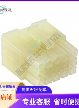 172342-1【CONN PLUG 15POS MINI-U MNL NAT】