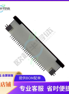 27FLZ-RSM2-TB(LF)(SN)【CONN FFC BOTTOM 27POS 0.50MM R/A】