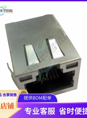 ARJ11C-MBSAS-A-BA-7MU2【CONN JACK 1PORT 1000 BASE-T PCB】