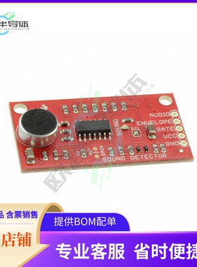 SEN-12642【SPARKFUN SOUND DETECTOR】