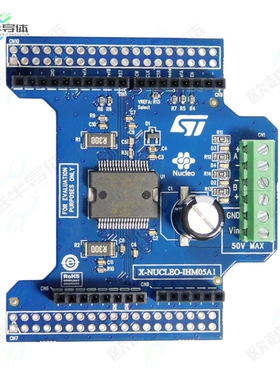 X-NUCLEO-IHM05A1[开发板NUCLEO BOARD L6208 MOTOR DRIVER】