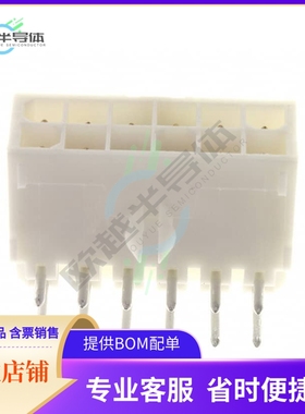 1-770972-1【CONN HEADER R/A 12POS 4.14MM】