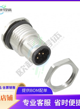 1553048【CONN PLUG MALE 5POS GOLD SOLDER】