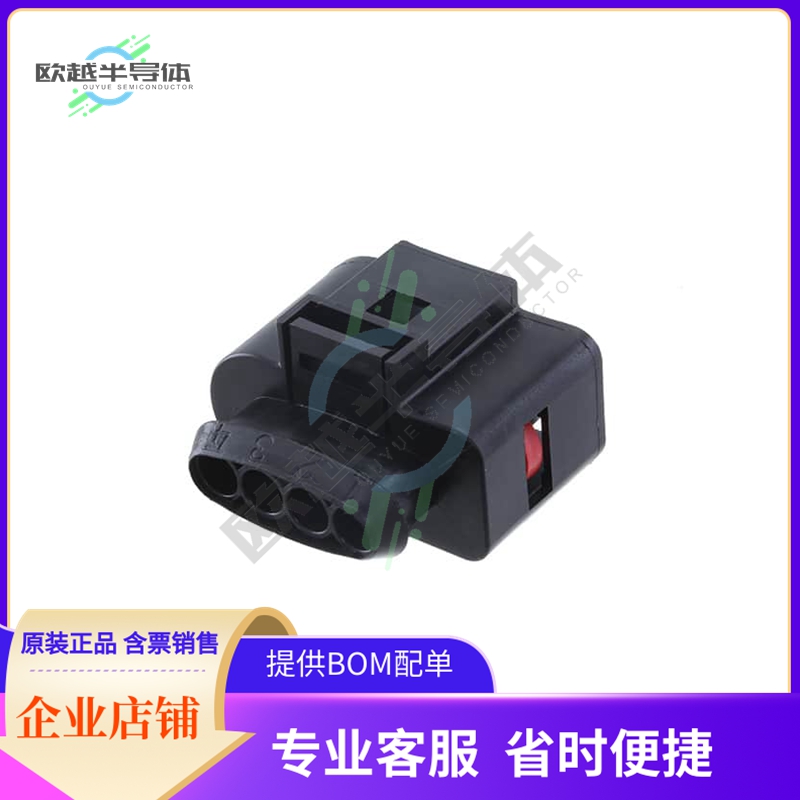 638245-2【RECEPTACLE ASSEMBLY, 4 POSITION,】