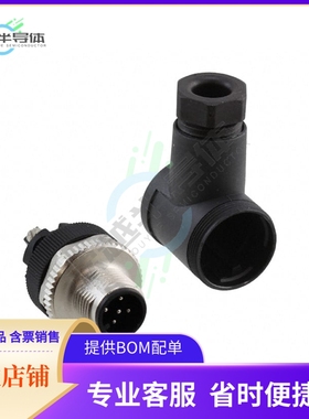 1663129【CONN PLUG MALE 5P SCREW】