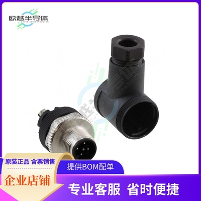 1663129【CONN PLUG MALE 5P SCREW】