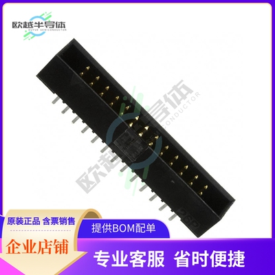 957226-6002-AR【CONN HEADER VERT 26POS 2MM】