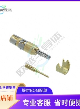 HR10B-2.5CP(73)【CONTACT SOCKET COAX CRIMP SLDR】