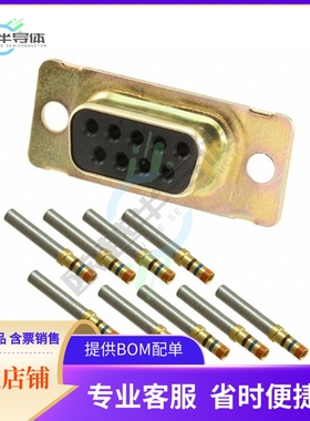 1757820-6【CONN D-SUB RCPT 9POS CRIMP】