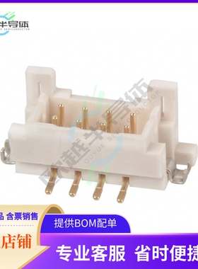 DF11G-8DP-2V(50)【CONN HEADER SMD 8POS 2MM】