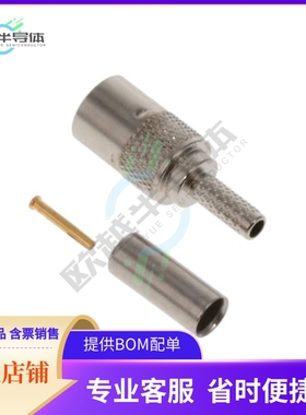 5414946-2【CONN SMB PLUG STR 50 OHM CRIMP】