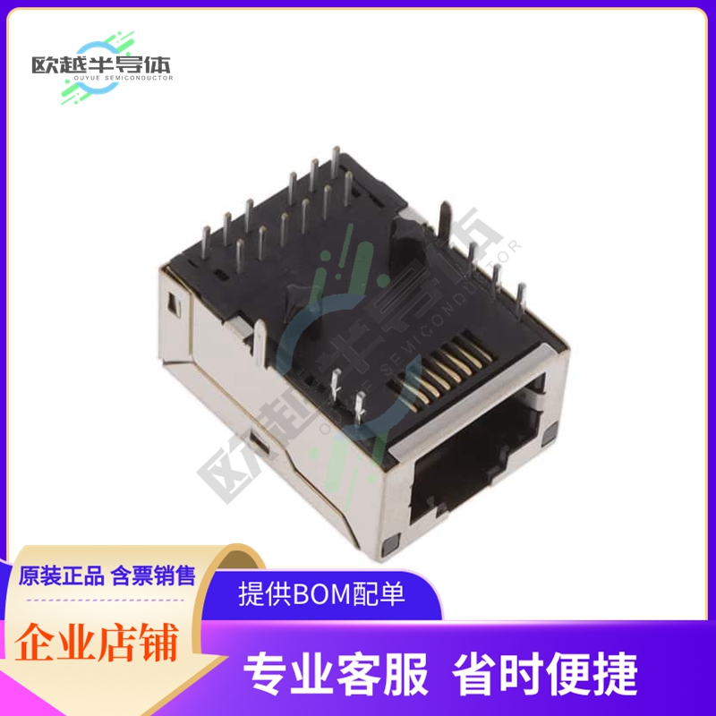 MTJ-88SUX1-FS-VL28-M186C-WOT【MODULAR+JACK,+SHIELDED,+LED'S