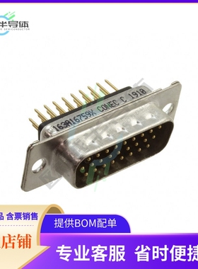 163A16759X【CONN D-SUB HD PLUG 26P VERT SLDR】