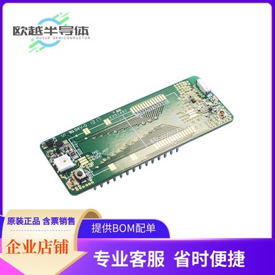 射频评估板开发套件 REFERENCE BOARD【PYCOM MODULE REFERENCE B