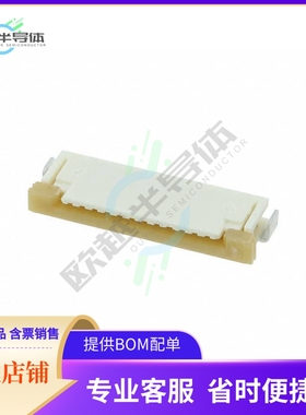 522071233【CONN FFC FPC TOP 12POS 1MM R/A】