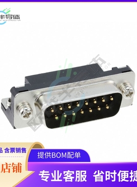 RDAD-15P(55)【CONN D-SUB PLUG 15POS R/A SLDR】