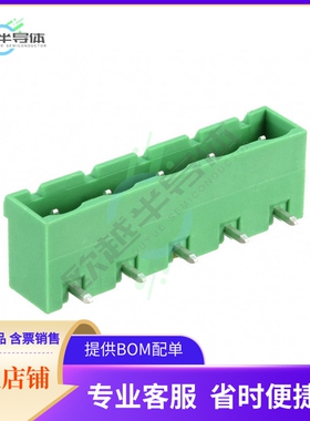 1766262【TERM BLOCK HDR 5POS 90DEG 7.62MM】