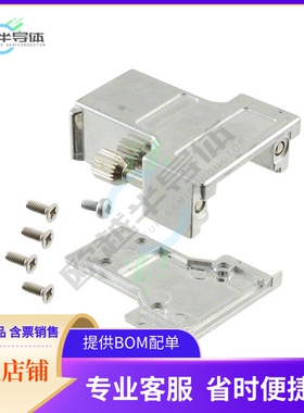 16N61001【CONN BACKSHELL 9P 45/180DEG SHLD】