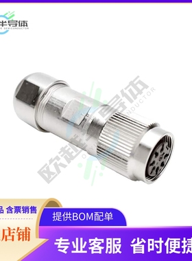 C09131D0081014U【CONN PLUG FMALE 8P SOLDER CUP】