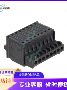 1908101【TERM BLOCK PLUG 8POS STR 2.5MM】