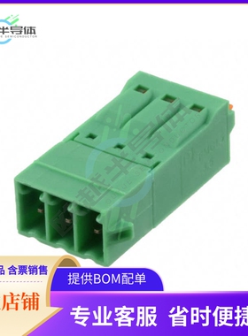 1844112【TERM BLOCK PLUG 3POS STR 3.5MM】