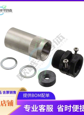 UT014JCPGN【UTO BACKSHELL】