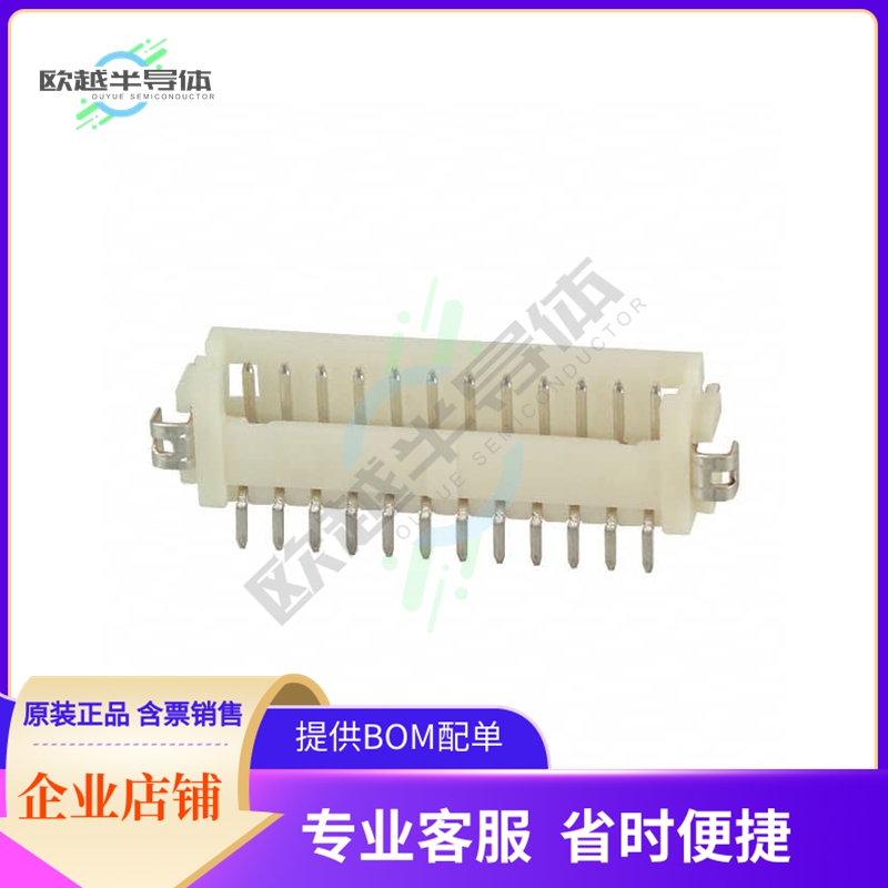 DF13A-12P-1.25H(21)【CONN HEADER SMD R/A 12POS 1.25MM】