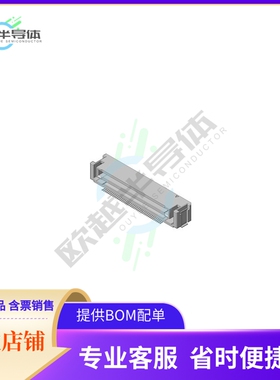 AX01R080HAYBR600【RIGID SIDE B2B CONNECTOR, RIGHT】