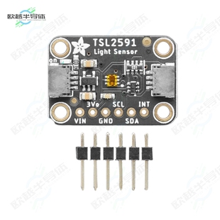 开发板STEMMA LIGHT DIGITAL TSL2591 1980