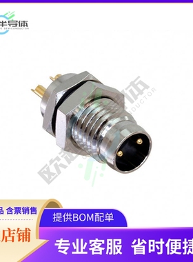 SD-MME02B-MMTPH-S70-000【CONN RCPT MALE 2POS SOLDER CUP】