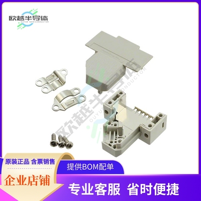 1393738-2【CONN BACKSHELL 15P 37.5DEG SHLD】